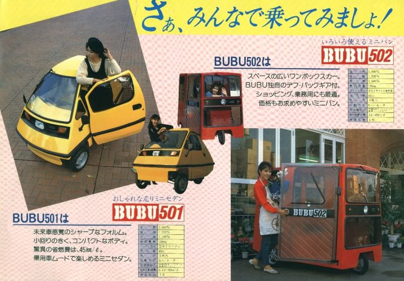 Illustration for article titled Meet The Bubu 502, The Least Sleek Car Ever Built